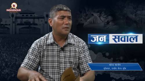 Mahendra Maharjan On Janasawal Epi - 101