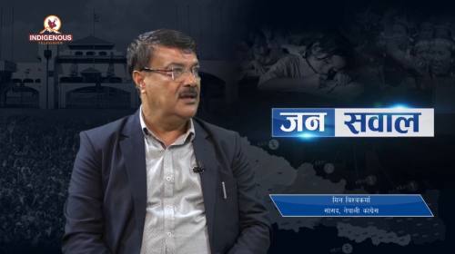 Min  Bishwakarma  On Janasawa l Epi - 103