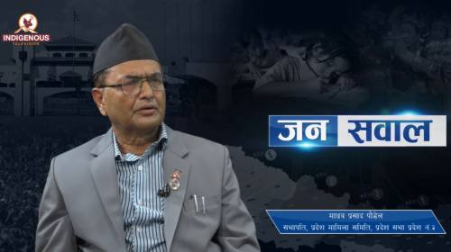 Madhav Prasad Paudel  On Janasawal Epi - 104