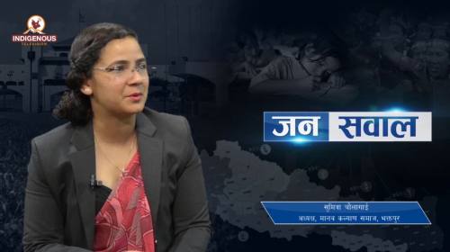 Sumitra Chaulagain On Janasawal Epi - 106