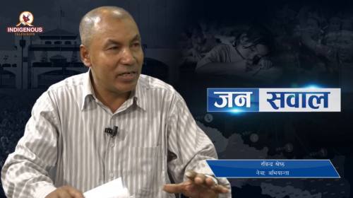 Rabindra Shrestha on Janasawal Epi - 112