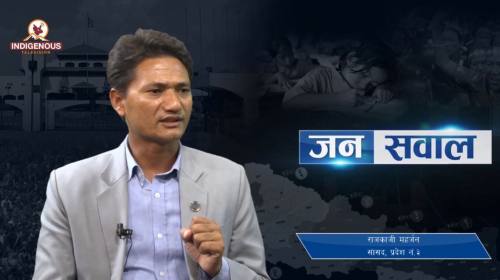 Raj kaji Maharjan On Janasawal Epi  - 119