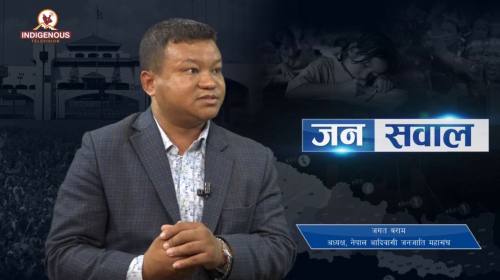 Jagat Baram On Janasawal Epi - 126