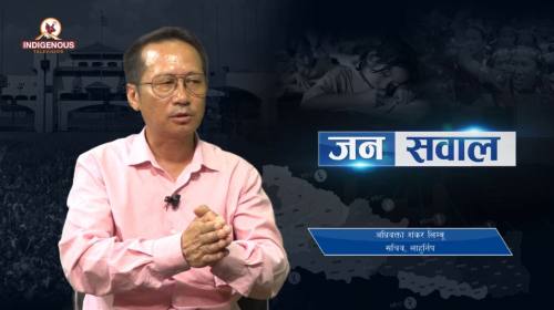 Shankar Limbu Janasawal Epi - 127