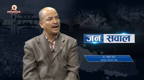 Dr. Raghubir Bista On Janasawal - 150