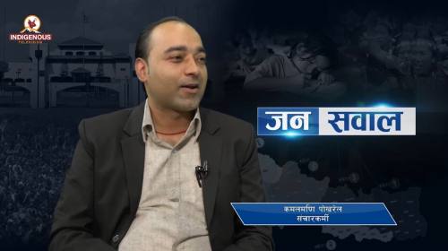 kamal mani pokhrel Janasawal  Epi - 157