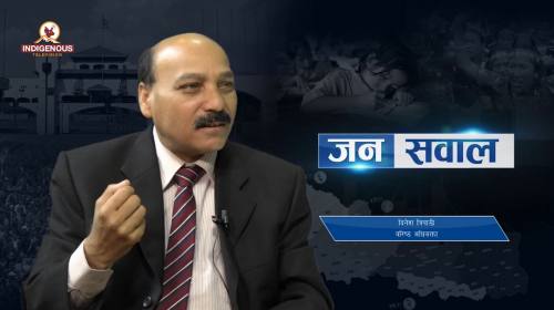 Dinesh Tripathi On  Janasawal Epi 267