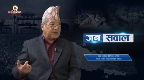 दैवज्ञ ज्योतिष कीर्तिमदन जोशी On Janasawal Epi -26