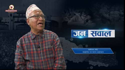 Kashinath Tamot On Janasawal Episode - 277