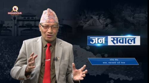 Rabindra Shrestha On Janasawal Eip - 291