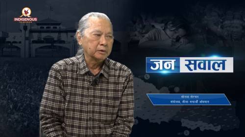 Sonam Sherchan On Janasawal Eip  - 292