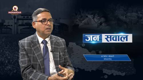 Dr. Bipin Adhikari On  Janasawal Eip - 293