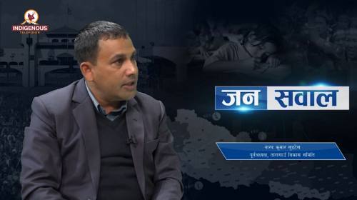 Narad kumar Luitel On Janasawal Eip - 294