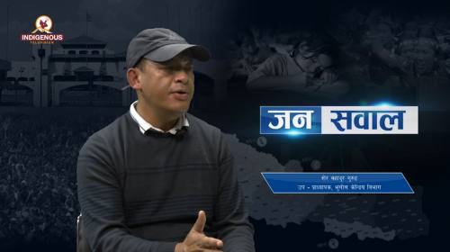 She Bahadur Gurung On Janasawal Eip - 296