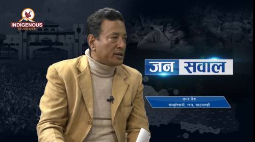 Jalad Baidhya On Janasawal Epi  - 216