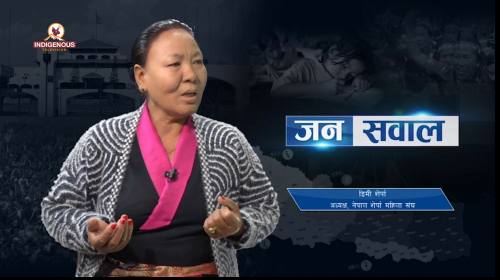 Dimi Sherpa On Janasawal Epi - 219