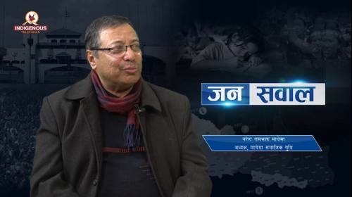 Naresh Ram Bhakta Mathema Janasawal Epi - 235