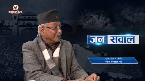 Surendra Govinda Joshi On janasawal - 238