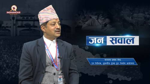 Narayan Prasad Shrestha On janasawal  - 240