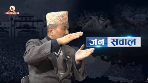 Dr Bijaya Subba, को प्रश्न । खस-आर्यलाई आरक्षण प्र