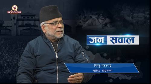 Bishnu Bhattrai On Janasawal Epi - 259