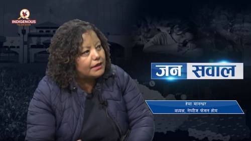 Hema Manandhar On Janasawal With Rojina Lama