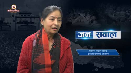 Sulochana Manandhar Dhital  On Janasawal Epi - 264