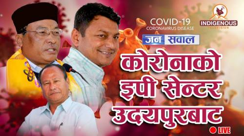 Jana Sawal || Covid-19 Corona Virus special - 11 |