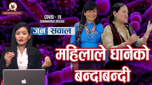 jana Sawal || Covid-19 Corona Virus special - 14 |