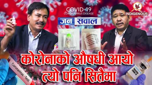 Jana Sawal || Covid-19 Corona Virus special - 18 |