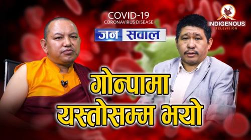 Jana Sawal || Covid-19 Corona Virus special - 20 |