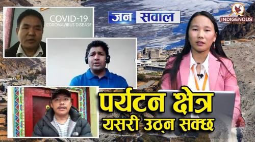 Jana Sawal || Covid-19 Corona Virus special - 23 |