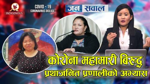 Jana Sawal || Covid-19 Corona Virus special - 24 |