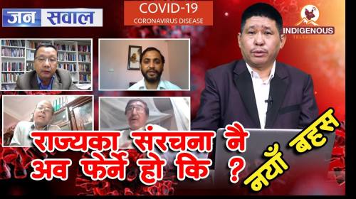 Jana Sawal || Covid-19 Corona Virus special - 30 |