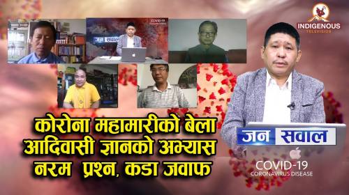 Jana Sawal || Covid-19 Corona Virus special - 33 |