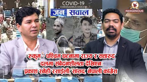 Jana Sawal || Covid-19 Corona Virus special - 34 |