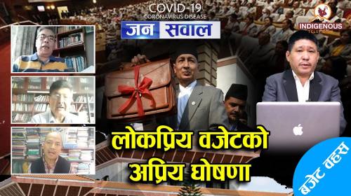 Jana Sawal || Covid-19 Corona Virus special - 35 |