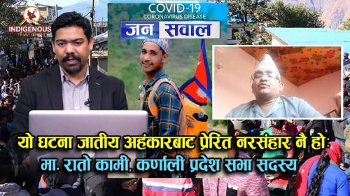 Jana Sawal || Covid-19 Corona Virus special - 38 |