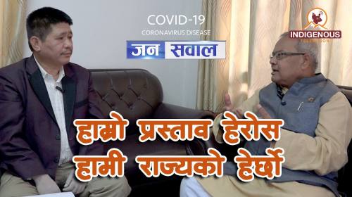 Jana Sawal || Covid-19 Corona Virus special - 40 |