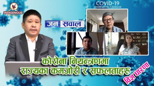 Jana Sawal || Covid-19 Corona Virus special - 44 |