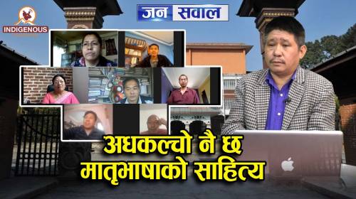 Jana Sawal || Issue of Mother Tongue of Nepal - Ep