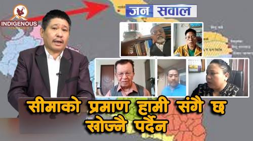 Jana Sawal || Evidence of Nepal-India border- Ep 4