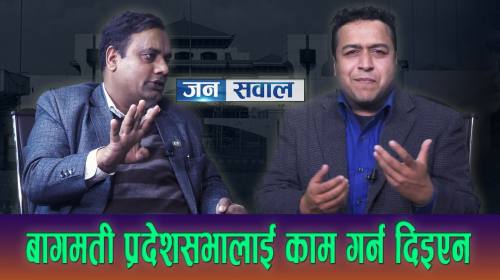 Laxman Lamsal On Janasawal _Epi 112