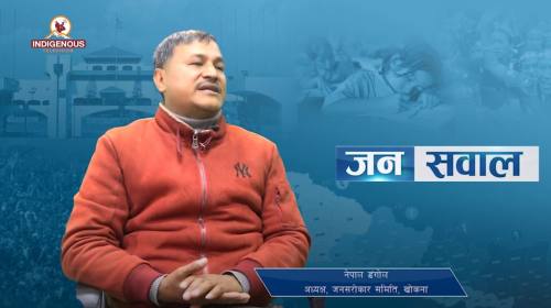 Nepal Dangol On Janasawal _Epi 114