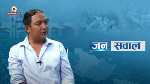 Janasawal || नेपाल छन्त्याल संघका अध्यक्ष मनमोहन छ