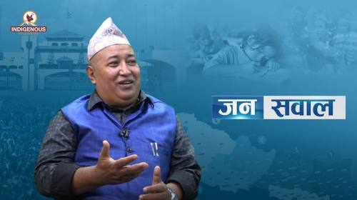 Janasawal | जन सवाल || Jitendra जितेन्द्र विलास बज