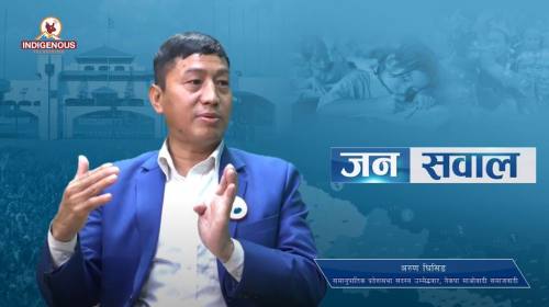 अरुण घिसिङ, बागमति प्रदेश सभा समानुपातिक उम्म्ेद्व