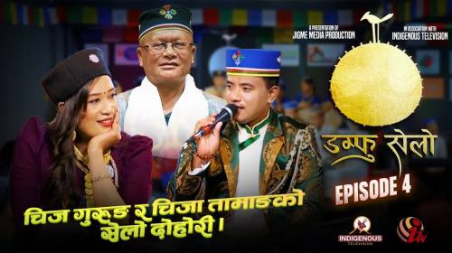 DAMPHU SELO EP 4 - Chij Gurung & Chija Tamang | Ch