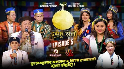 DAMPHU SELO EPISODE 5 - Ful Kumar Bamjan & Mina La