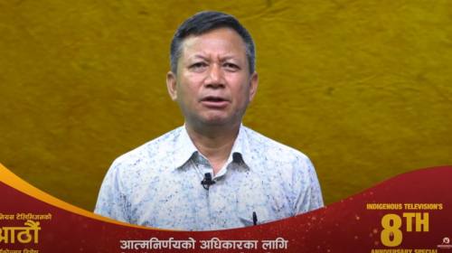 Dinesh Gale, LAHURNIP || २९ औ विश्व आदिवासी दिवशको र इन्डिजिनियस टेलिभिजनको बार्षिकोत्सवको शुभकामना